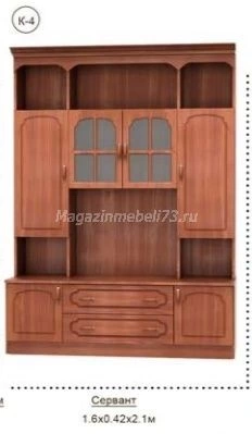 Каприз Сервант К-4 МДФ (Ш-1600 х Г-420 х В-2100 мм)/Разные Цвета