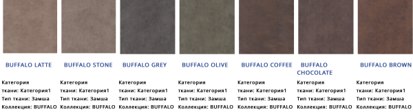 Диван Вегас №8/Разные Цвета Ш-2180 х Г-920 х В-900 мм