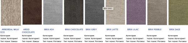 Диван Вегас №8/Разные Цвета Ш-2180 х Г-920 х В-900 мм