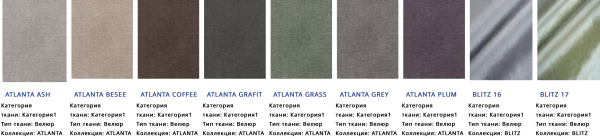 Диван Вегас №8/Разные Цвета Ш-2180 х Г-920 х В-900 мм