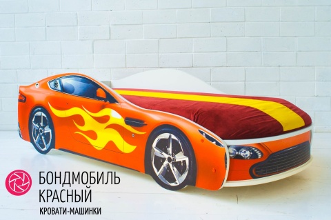 Бондмобиль/Разные Цвета с Подъемным Механизмом и Матрасом