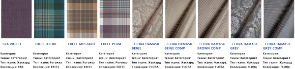 Диван Вегас №8/Разные Цвета Ш-2180 х Г-920 х В-900 мм